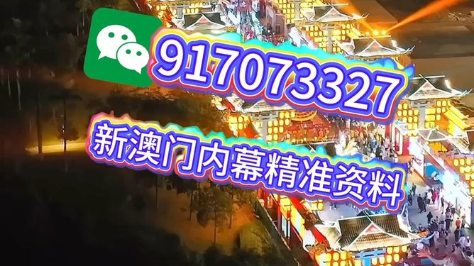 澳門今晚必開一肖一特，揭秘生肖彩票的奧秘與策略，澳門彩票生肖奧秘揭秘，今晚必開一肖一特策略探討