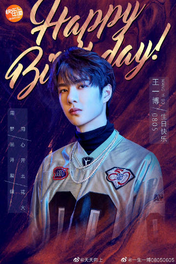 王中王一肖中特倫特，探索關(guān)鍵詞背后的故事，揭秘關(guān)鍵詞背后的故事，王中王一肖與特倫特的探索之旅