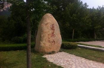 蓮花山風景區(qū)門票價格詳解，蓮花山風景區(qū)門票價格全面解析